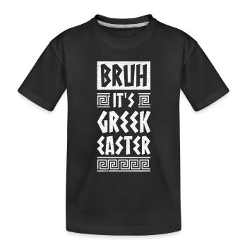 Mec, c’est Pâques orthodoxe grec - T-shirt bio Premium Enfant - noir - Devant