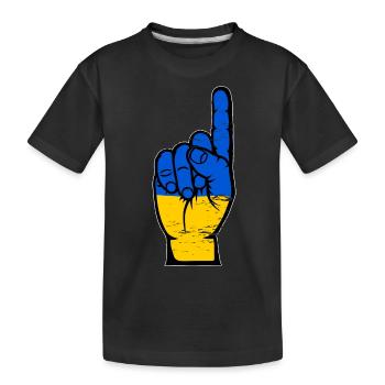 Ukraine Flagge Nummer 1 used - Kinder Premium Bio T-Shirt - Schwarz - Vorne