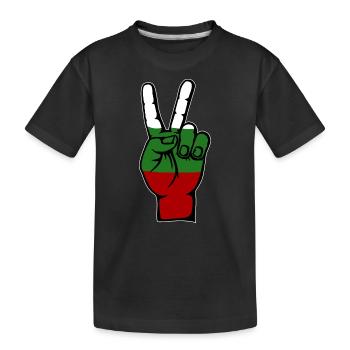 Bulgarie Drapeau Paix Victoire Symbole - T-shirt bio Premium Enfant - noir - Devant