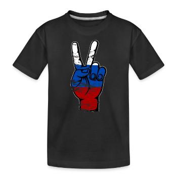 Symbole de victoire de la paix du drapeau de la Russie utilisé - T-shirt bio Premium Enfant - noir - Devant