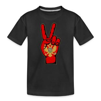 Montenegro Peace Victory Symbol - Kids' Premium Organic T-Shirt - black - Front