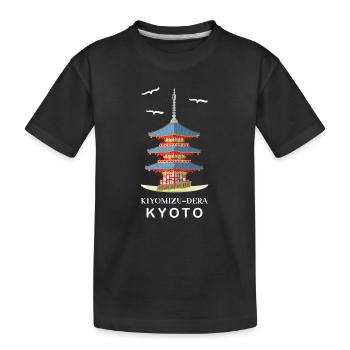 Kyoto, Japon, Temple bouddhiste Kiyomizu-Dera - T-shirt bio Premium Enfant - noir - Devant