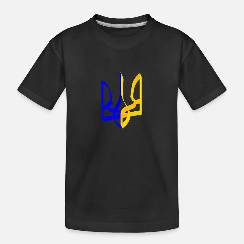 Armoiries de l’Ukraine Trident Gyrfalcon Trident Volume V2 - T-shirt bio Premium Enfant - noir