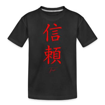 Japonais - T-shirt bio Premium Enfant - noir - Devant