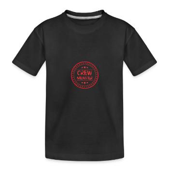 Crew Mitglied - Kinder Premium Bio T-Shirt - Schwarz - Vorne