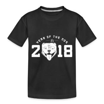 American Staffordshire 2.018 ans du don de chien - T-shirt bio Premium Enfant - noir - Devant