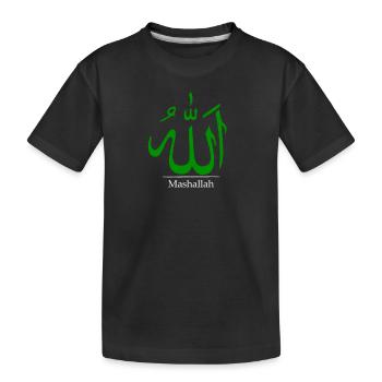 Mashallah | 'Allah' in arabischer Kalligraphie | - Kinder Premium Bio T-Shirt - Schwarz - Vorne