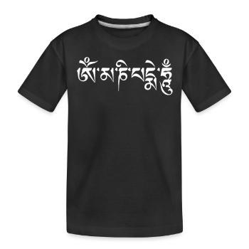 om mani padme hum Namaste - Kinder Premium Bio T-Shirt - Schwarz - Vorne