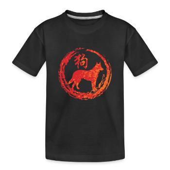 Dog chinese zodiac - Kids' Premium Organic T-Shirt - black - Front