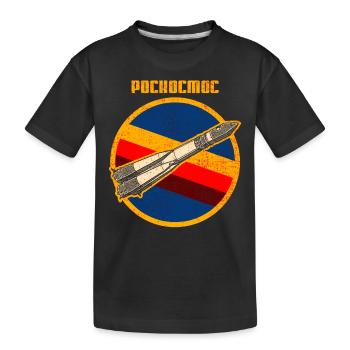 Roskosmos Russland Raumfahrt Retro - Kinder Premium Bio T-Shirt - Schwarz - Vorne