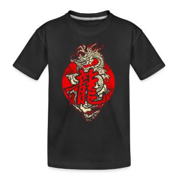 Drache mit chinesischen Schriftzeichen - Kinder Premium Bio T-Shirt - Schwarz - Vorne