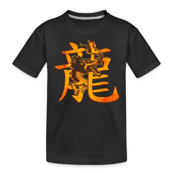 Chinesische Schriftzeichen mit Drache - Kinder Premium Bio T-Shirt - Schwarz - Vorne