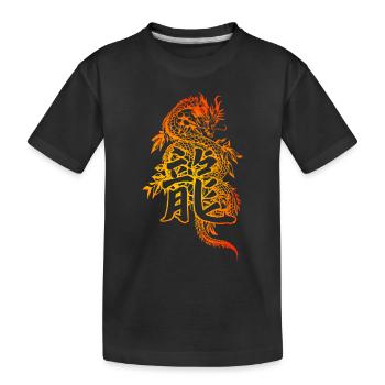 Drache mit chinesischen Schriftzeichen - Kinder Premium Bio T-Shirt - Schwarz - Vorne