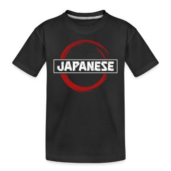 Japanische Kunst Japanische Kultur Japanische - Kinder Premium Bio T-Shirt - Schwarz - Vorne