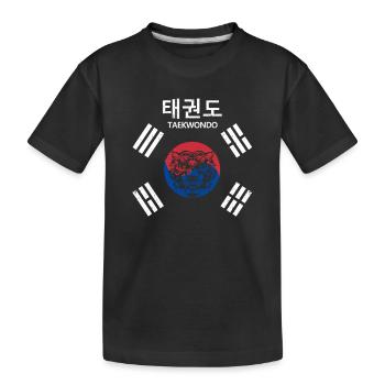Tae Kwon Do Tiger Korea Funny Taekwondo Korea - Kids' Premium Organic T-Shirt - black - Front