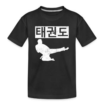 Tae Kwon Do Symbol Training Taekwondo Koreanische - Kinder Premium Bio T-Shirt - Schwarz - Vorne