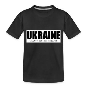 Ukraine Sieg - Kinder Premium Bio T-Shirt - Schwarz - Vorne