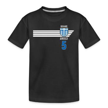 Greece Hellas Greece Greek Football - Kids' Premium Organic T-Shirt - black - Front
