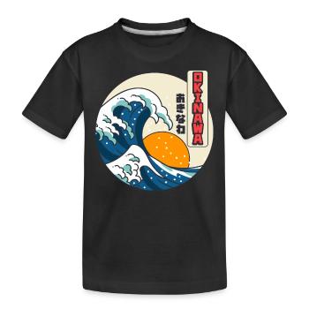 Great Wave of Kanagawa Okinawa Japan - Kids' Premium Organic T-Shirt - black - Front
