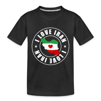 J’aime l’Iran - T-shirt bio Premium Enfant - noir - Devant