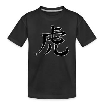 Signe du zodiaque chinois tigre - T-shirt bio Premium Enfant - noir - Devant