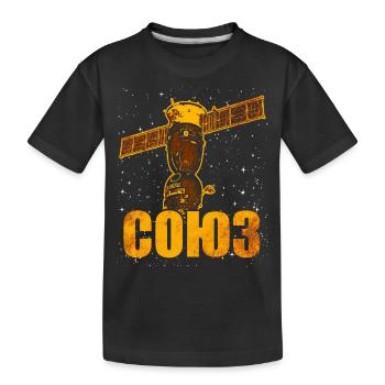 Vaisseau spatial soviétique Soyouz - T-shirt bio Premium Enfant - noir - Devant
