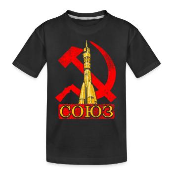 Soyuz rocket Soviet Union - Kids' Premium Organic T-Shirt - black - Front