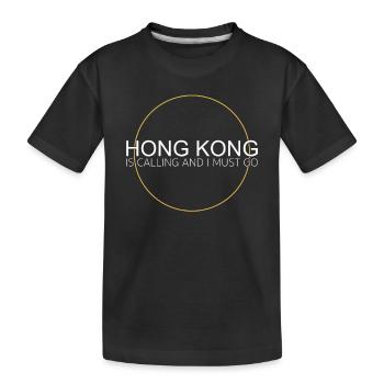 Citation de Hong Kong - T-shirt bio Premium Enfant - noir - Devant