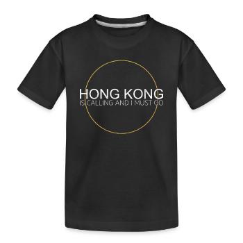 Hong Kong Quote - Kids' Premium Organic T-Shirt - black - Front