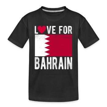 Bahrain Souvenir - Kids' Premium Organic T-Shirt - black - Front