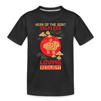 Goat Chinese zodiac sign - Kids' Premium Organic T-Shirt - black - Front