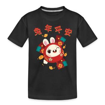 Signe du zodiaque chinois du lapin - T-shirt bio Premium Enfant - noir - Devant
