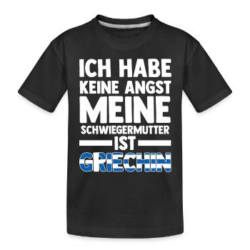 Ich habe keine Angst meine Schwiegermutter ist Gri - Kinder Premium Bio T-Shirt - Schwarz - Vorne