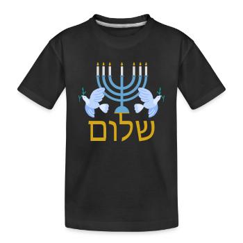 Hebrew Shalom Jewish Menorah for Peace - Kids' Premium Organic T-Shirt - black - Front