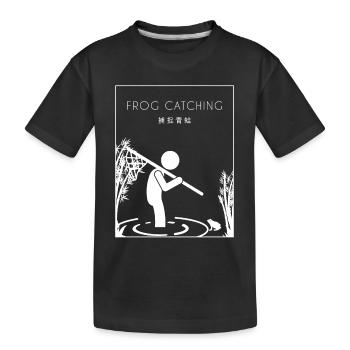 Frog Catching Chinese Hanzi Kaulquappe Kröte - Kinder Premium Bio T-Shirt - Schwarz - Vorne