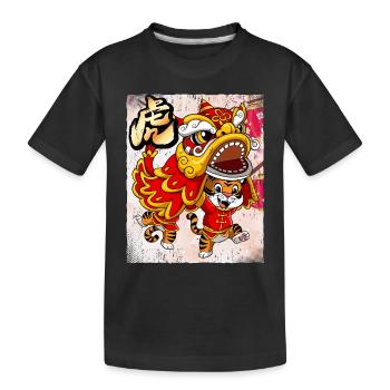Year of the Tiger Lunar New Year Chinese - Kids' Premium Organic T-Shirt - black - Front