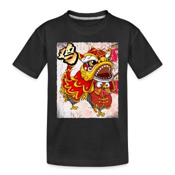 Year of the Rooster Lunar New Year Chinese - Kids' Premium Organic T-Shirt - black - Front