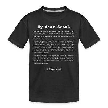 Déclaration d’amour à Séoul en anglais - T-shirt bio Premium Enfant - noir - Devant