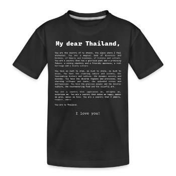 Declaration of love to Thailand - Kids' Premium Organic T-Shirt - black - Front