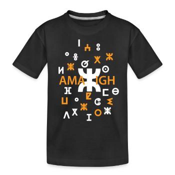 AMAZIGH SYMBOL BERBER Z IMAZIGHEN KABYLEN JUWEL - Kinder Premium Bio T-Shirt - Schwarz - Vorne