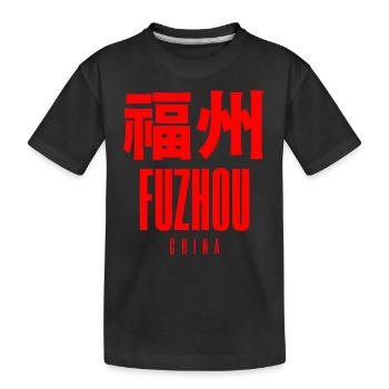 Fuzhou, Chine - T-shirt bio Premium Enfant - noir - Devant