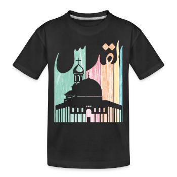 Jerusalem in arabischer Sprache (Al Quds) القدس - Kinder Premium Bio T-Shirt - Schwarz - Vorne