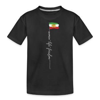 Iranischer Löwe Sonne Flagge, Weibliche Faust, Unterstützung Frauen - Kinder Premium Bio T-Shirt - Schwarz - Vorne