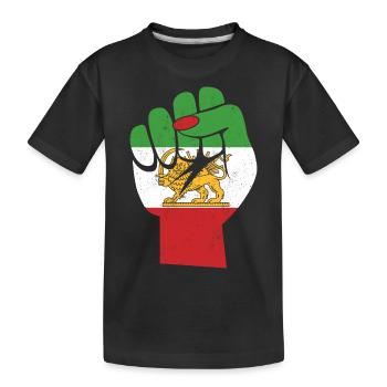 Iranische Flagge Weibliche Faust Unterstützung Frauen des Iran - Kinder Premium Bio T-Shirt - Schwarz - Vorne