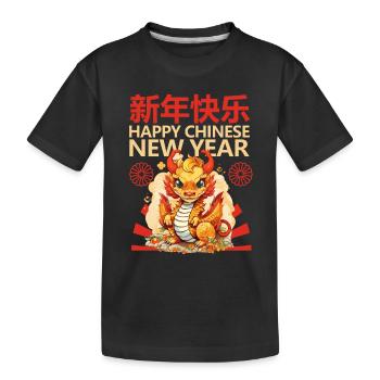 Year Of The Dragon Happy Chinese New Year 2024 - Kids' Premium Organic T-Shirt - black - Front