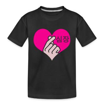 K-Pop Fan cadeau musique pop coréenne - T-shirt bio Premium Enfant - noir - Devant