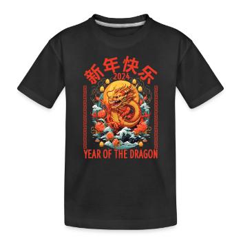 Year Of The Dragon Happy Chinese New Year 2024 - Kids' Premium Organic T-Shirt - black - Front