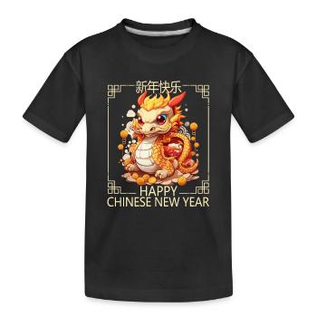 Year Of The Dragon Happy Chinese New Year 2024 - Kids' Premium Organic T-Shirt - black - Front