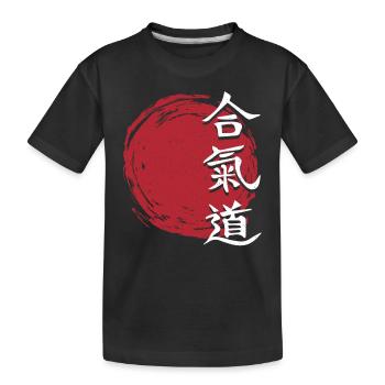 Aikido Kampfsport Geschenk - Kinder Premium Bio T-Shirt - Schwarz - Vorne