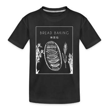Pain Cuisson Chinois Hanzi Amateur de Pain - T-shirt bio Premium Enfant - noir - Devant